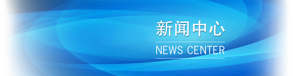 雲南國資：6家省屬企業上榜2024中國企業500強